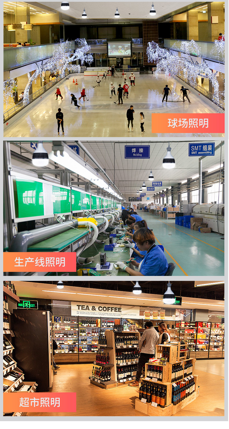 电脑端详情图_14