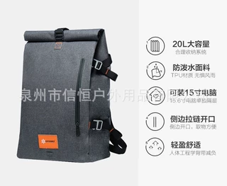 TPU防水卷口双肩背包 轻便休闲商务15.6寸电脑背包 侧开防水拉链