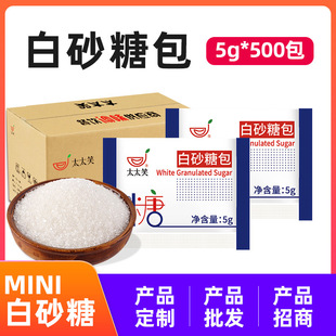 ̫̫Ц ��ɰ��5g*500�����������ǰ������̲��H������С���b��
