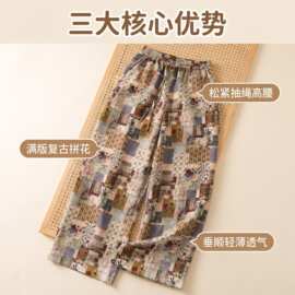 【网红爆款】天丝亚麻夏季高腰垂感阔腿裤宽松显瘦透气休闲女款K1
