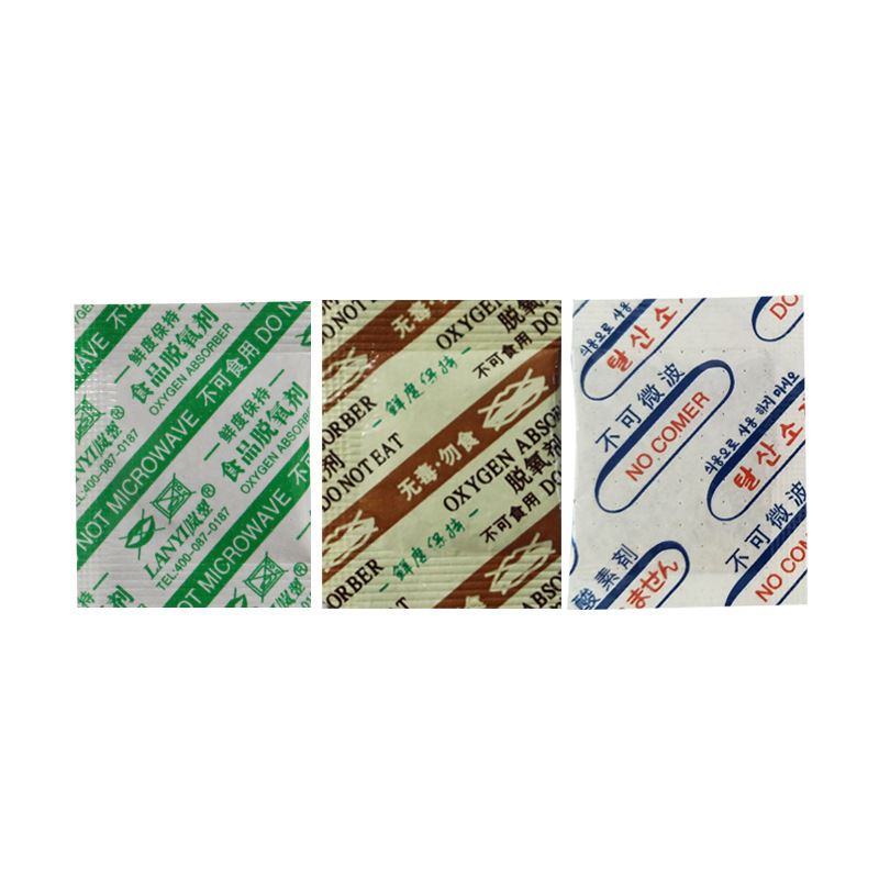 食品級月餅脱酸素剤干物炒め物ナツメ鮮度保持剤茶葉ナッツ小包乾燥剤卸売り|undefined