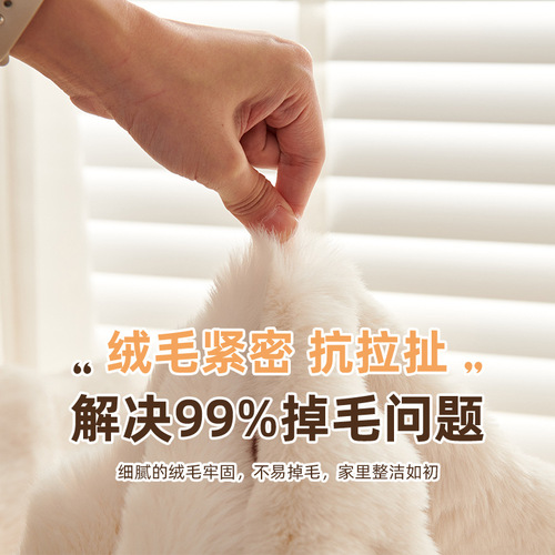 Rabbit Plush Bay Window Mat Winter Style  New Window Sill Mat Balcony Seat Cushion Cream Ins Style Tatami Customization