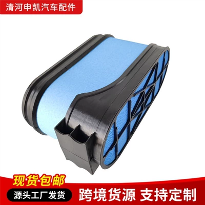 Filter Suitable for – Air filter