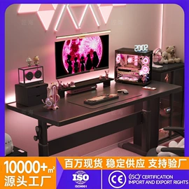 儿童学习桌椅;电脑桌;升降桌