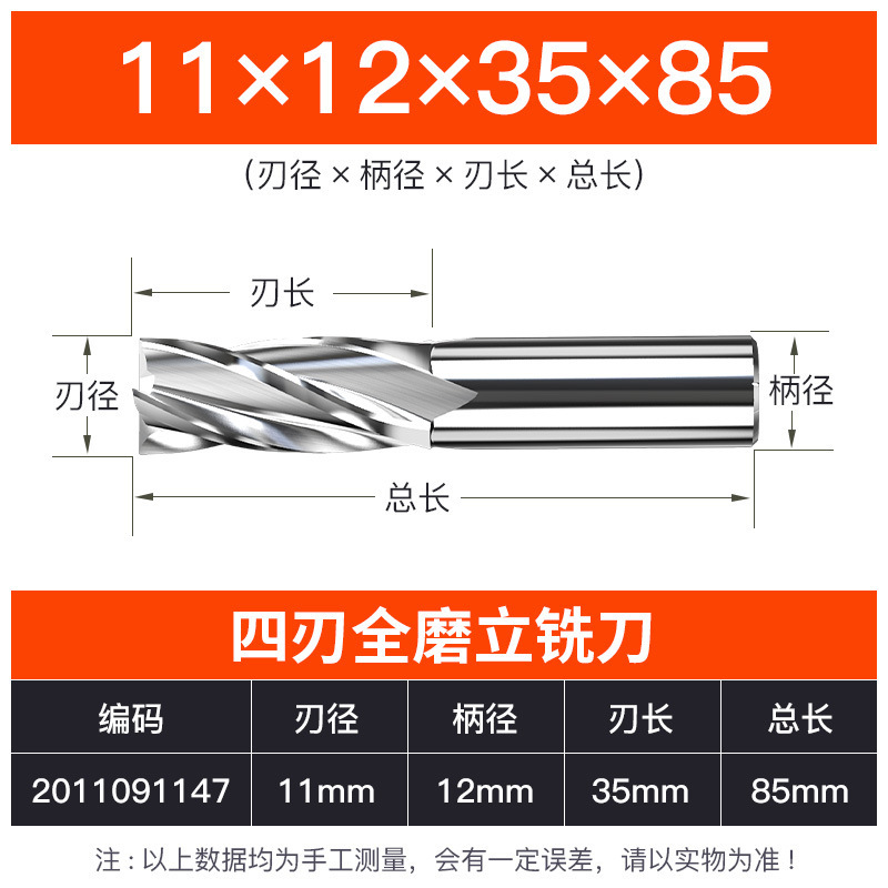 上海豪M2-AL高速鋼4刃エンドミルhrc32 ncエンドミル工具全研アルミc 4刃エンドミル|undefined