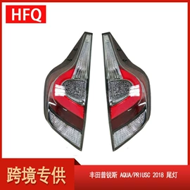 车身及附件;大灯、前照灯;尾灯