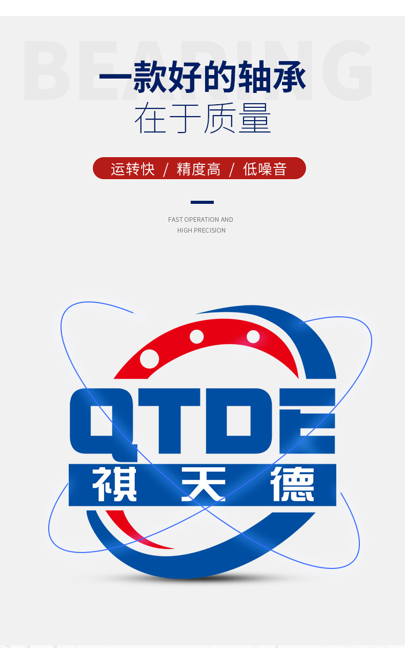 Needle roller bearing BTM344017A HK344017 automobile bearing clutch gearbox contracting foreign trade