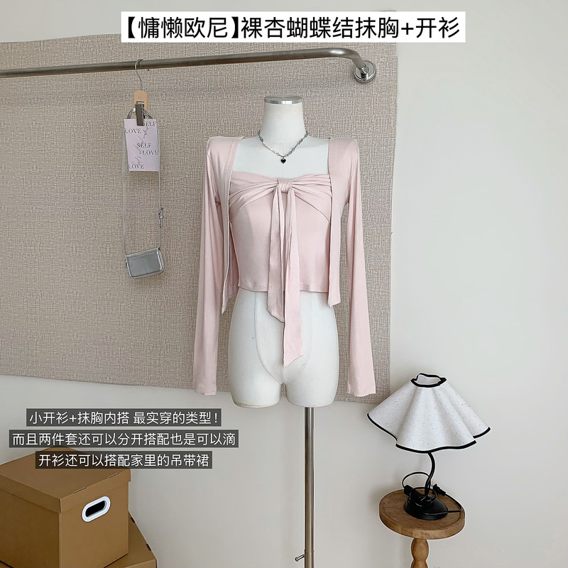 若语 8/7 PM20:00新品日常美女感 超显白大u背心开衫套|undefined
