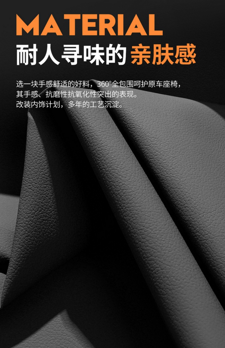 2023 Roewe I5 Special Car Cushion Seat Cover Fully Encloses Special Car Four Seasons Seat Cover Qi Yun