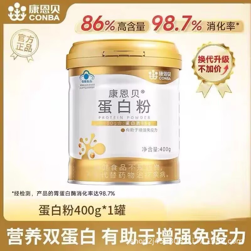 Kangenbei Protein Powder Dual Protein Whey Protein Helps Boost Immunity for Elderly Women, Official Genuine Product Kangenbei Protein Powder Dual Protein Whey Protein Helps Boost Immunity for Elderly Women, Official Genuine Product