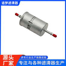 适用于长城东南东风风行25121113汽油过滤器滤清器汽油格