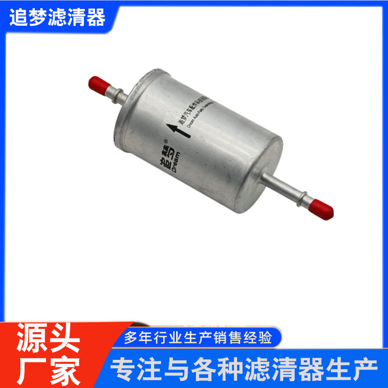 适用于长城东南东风风行25121113汽油过滤器滤清器汽油格