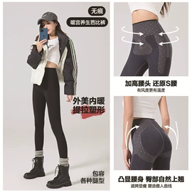 打底裤;塑身裤;瑜伽长裤