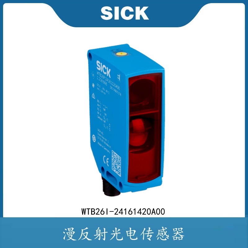 sick/西克电感式光电传感器WTB26P-24861120A00红外激光测距开关