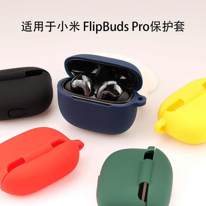 Suitable for Xiaomi MI FlipBuds Pro Noise Reduction Headset Protective Case True Bluetooth Soft Silicone Case Storage Bag