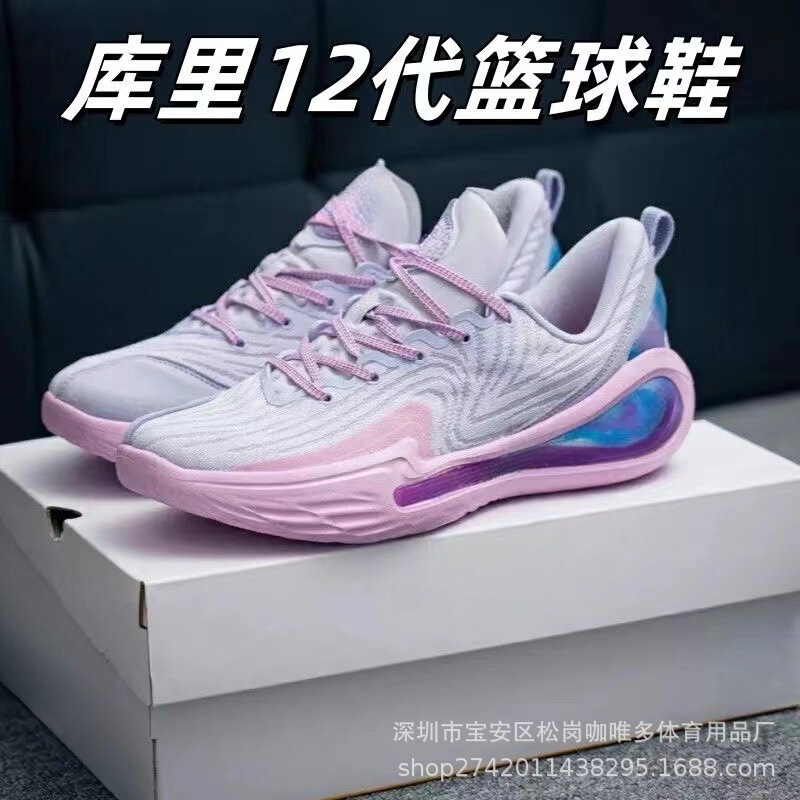 Putian Wholesale Curry 12 Basketball Shoes China Tour Pink Purple Curry12 Galaxy Breathable Student Low-Top Sports