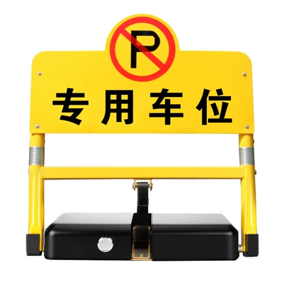 anti-collision alarm ground lock lock | Car lock