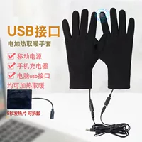 USB-Обогревательные перчатки мужские и женские зимние Холодостойкие теплые утолщенные флисовые перчатки с сенсорным экраном для верховой езды с зарядкой пальцами