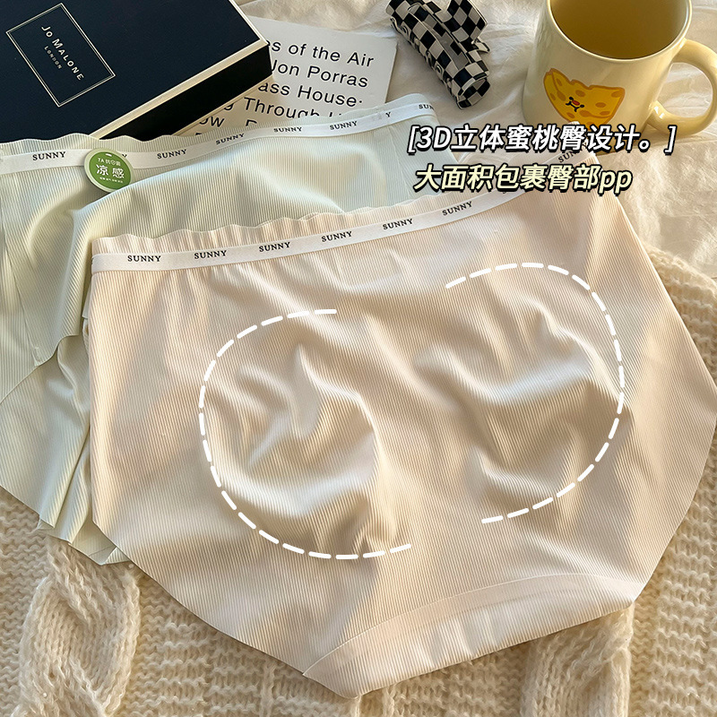 大码女士内裤女中高腰胖MM200斤一片式3D立体臀设计裤头