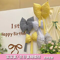 ins bow インターネット有名人の誕生日パーティーの装飾韓国ベビーバンケット 1 歳の宴会背景弓写真小道具