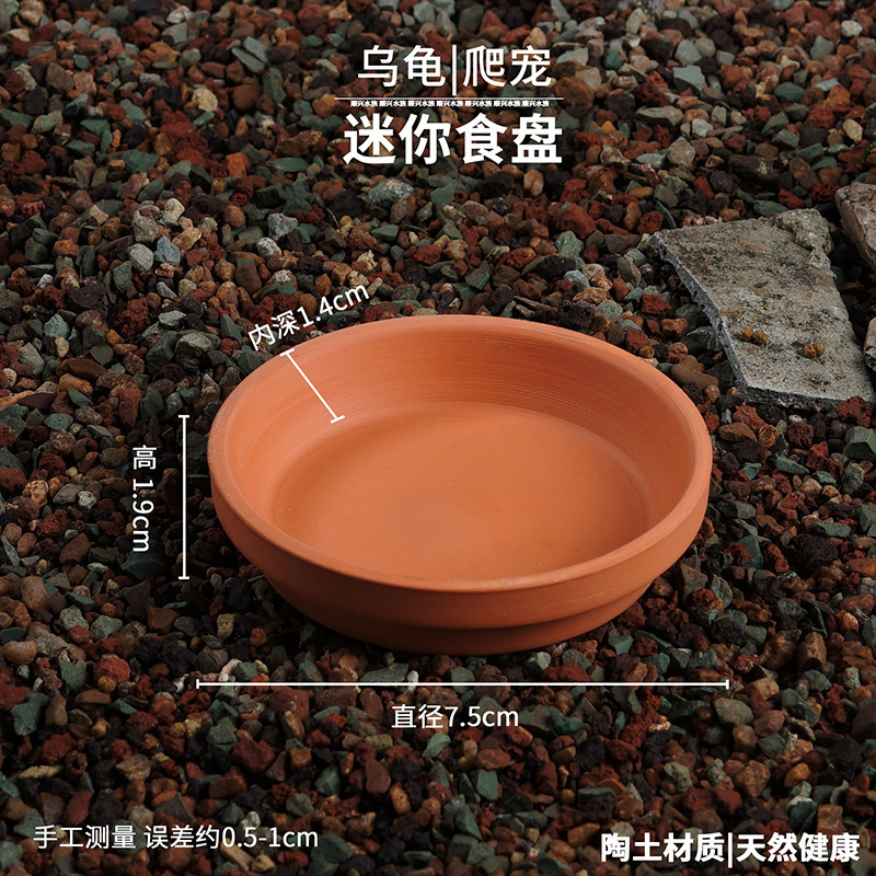 カメ水槽、黄色縁カメ餌入れ、粘土餌皿、水カメ餌箱、ボウル、飲料水、小さな餌皿|undefined