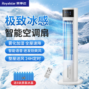 2025 New Air Conditioning Fan Refrigeration Household Electric Fan Floor-Standing Silent Air Conditioner Mobile Bedroom Small Air Cooler Floor