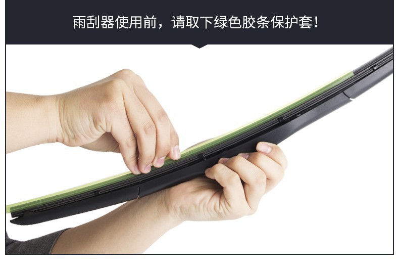 Suitable for Faw Toyota Corolla Wiper Silent Wiper Blade 07-2017 18 Years 19 Rubber Strip 20 Corolla