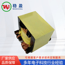 电子变压器 智能型电子变压器 电子伺服变压器  小型电子变压器