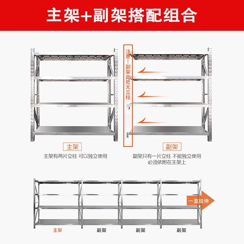 304ステンレス倉庫棚多層商用冷倉庫地下室厨房倉庫工場重物置棚|undefined