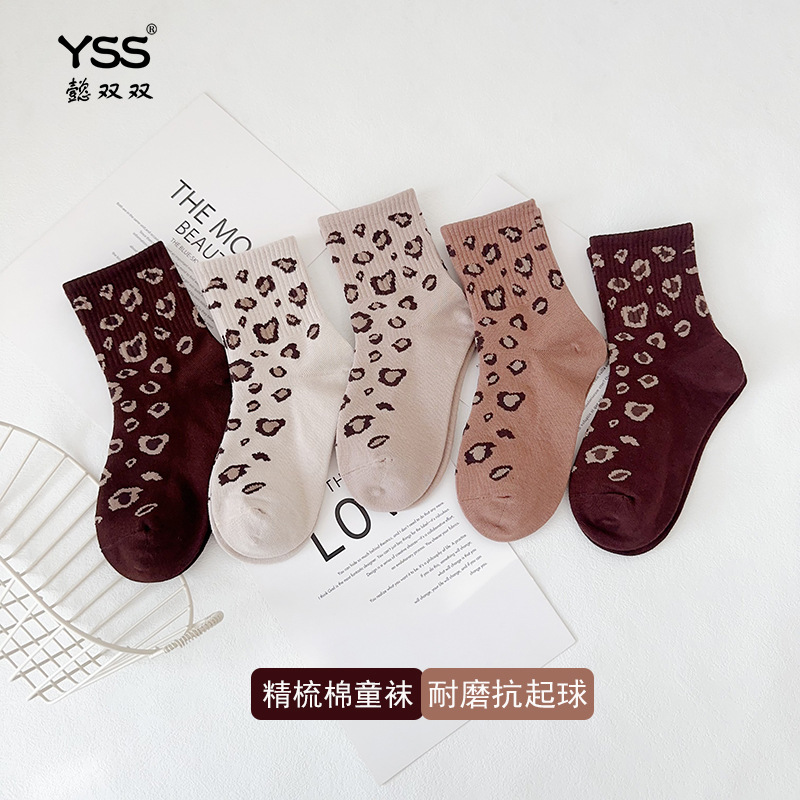 Yishuangshuang Kidsren's Socks Winter New Korean Style Leopard Print...
