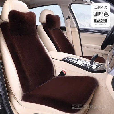 Suitable for haver big dog cool: Seat cushion, seat cover - brown-main-and-co-pilot-2-neck-pillow