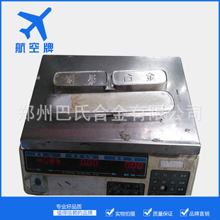 �������a���Ͻ�SnSb11Cu6 ˮ�վ�����a�����ϺϽ�11-6
