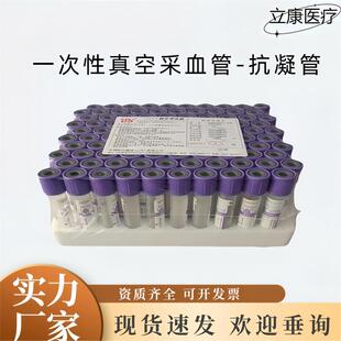 ����һ����ʹ����ղ�Ѫ�����w�o�}ѪҺ�ɼ��ܴ������o���ӿ�����