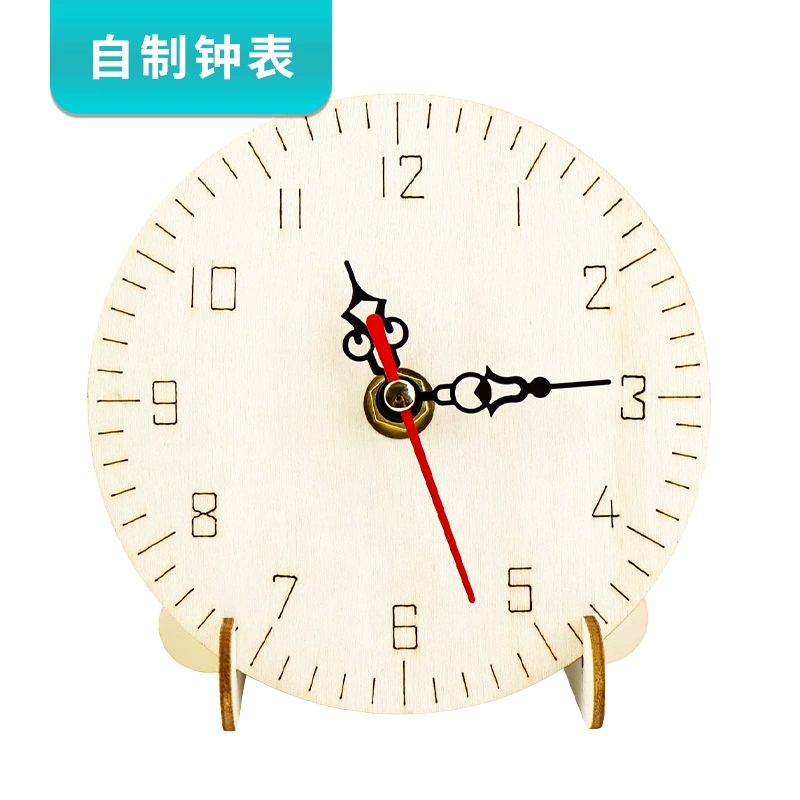 Самодельные часы DIY технология небольшое производство ручная сборка модель часов Детское время познавательные учебные пособия пакет материалов