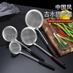 Colander 304 stainless steel mesh colander bean berry juice traditional Chinese medicine filter residue spoon filter oil filter filter spoon oil grid sieve