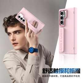 zfold7/6折叠手机壳带金属支架全包配腕带手机支架三脚架跨境新款