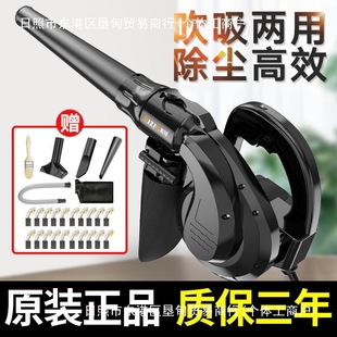 Blower Hair Dryer Household Dust Blower High Power Small Soot Blower Site Dust Removal Hair Dryer