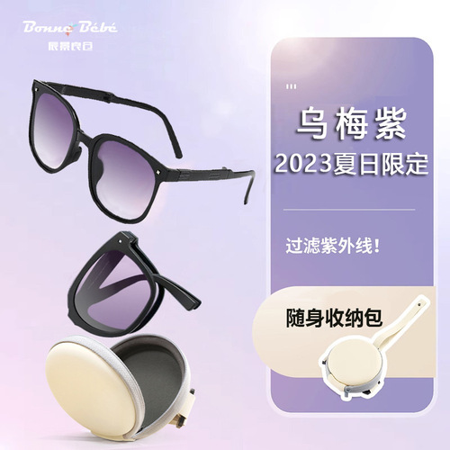 Polarized sunglasses  trending new foldable black sunglasses Instagram style make face look smaller driving UV protection sunglasses
