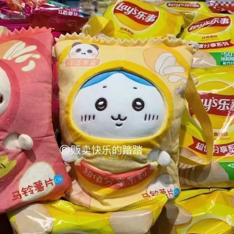 吉伊卡哇chiikawa玩偶乌萨奇公仔小八毛绒玩具薯片包包情人节礼物|undefined