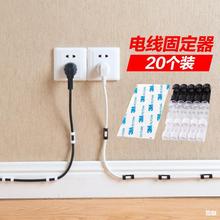 批發新款創意桌面自粘式電線整理固定夾三槽五槽線扣可翻蓋理線器