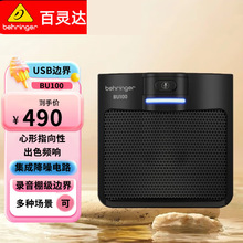 behringer���`�_ BU100 ֱ���������usb���L������ݽ���ԒͲ