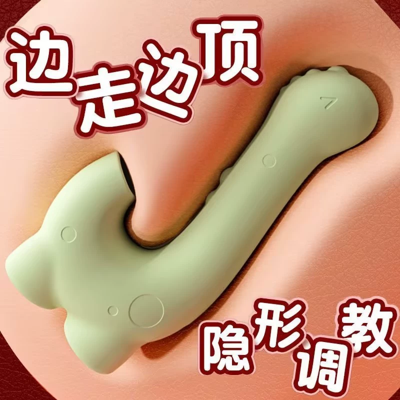 Лакомо прыгучее яйцо female inserted мастурбация мастурбация мастурбация товары для взрослых эротические, мощный землетрясение оргазм облизывающее устройство игрушки