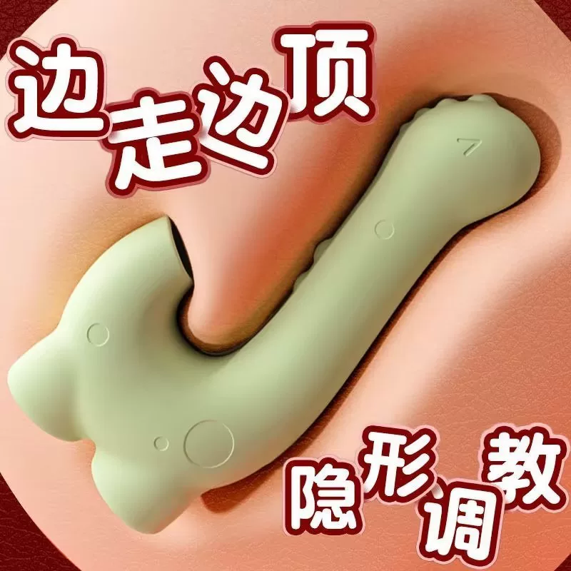 Лакомо прыгучее яйцо female inserted мастурбация мастурбация мастурбация товары для взрослых эротические, мощный землетрясение оргазм облизывающее устройство игрушки