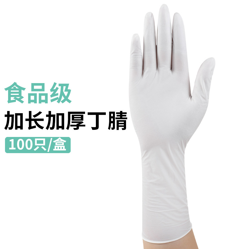 Nitrile white lengthened and thickened version