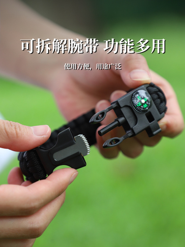 傘紐ブレスレット 多機能調整ベルト アウトドアブレスレット 荒野サバイバル 5in1調整編み込みブレスレット|undefined
