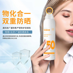 50 times Meicui sunscreen spray high-power UV protection light and breathable isolation concealer sunscreen for female students factory