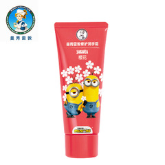 Manxiao Reidon Repair Hand Cream, Nail Moisturizing, Fresh Scent, Minion IP Limited Edition