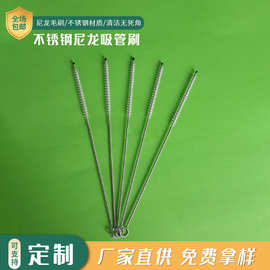 深圳厂供应试管刷 试管刷钢丝 大试管刷 猪毛试管刷 尼龙试管刷