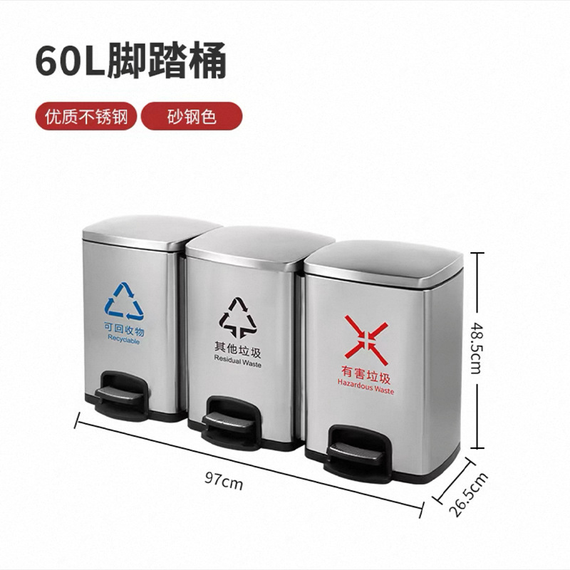 ステンレス製足踏み式ゴミ箱 業務用 蓋付き 屋内医療用キッチン ダブルバケツ 3・4分類衛生バケツ 縦型|undefined