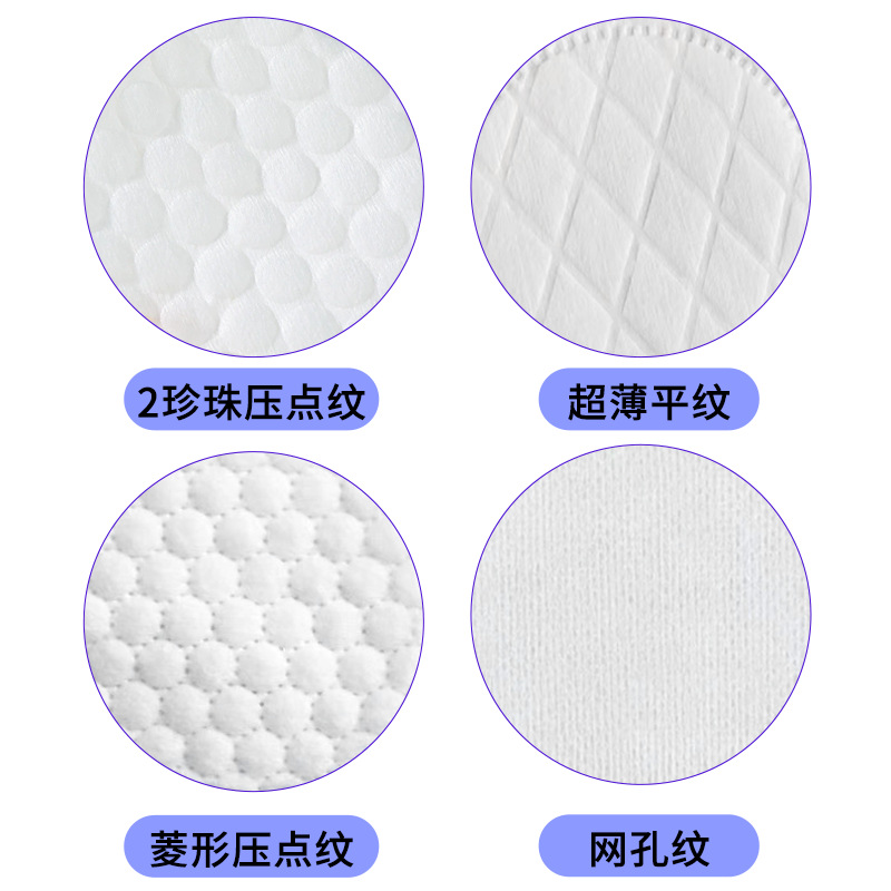 algodón cosmético desechable logotipo personalizado algodón desmaquillaje algodón grueso algodón de alta calidad OEM / ODM procesamiento de etiquetas de algodón